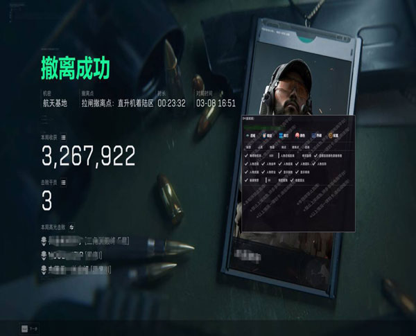 无名工具3.0.6